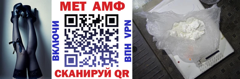 Amphetamine VHQ хочу Юрга