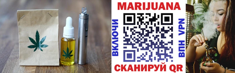 продажа наркотиков Юрга Печенье с ТГК марихуана
