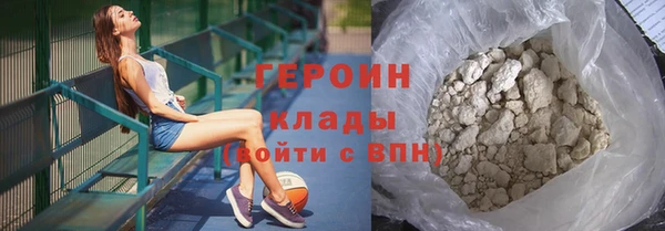 кокаин Белоозёрский