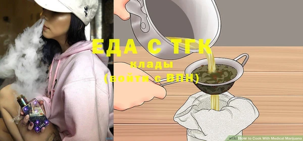 кокаин Белоозёрский