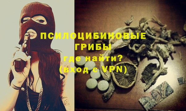 кокаин Белоозёрский