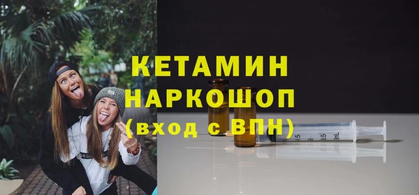 кокаин Белоозёрский