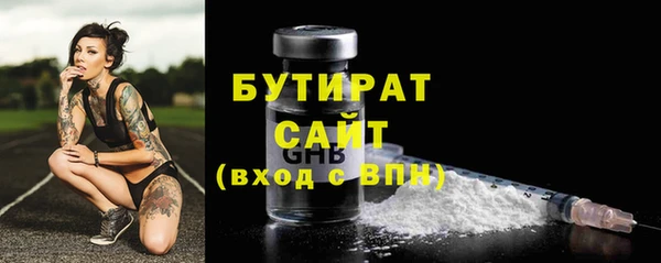 кокаин Белоозёрский