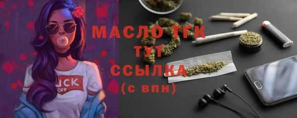 кокаин Белоозёрский