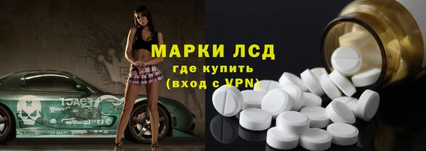 кокаин Белоозёрский