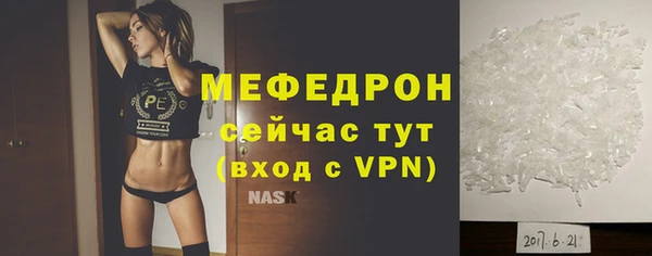СК Беломорск