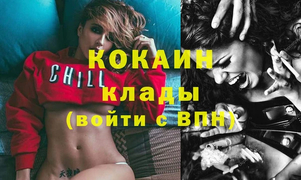 кокаин Белоозёрский