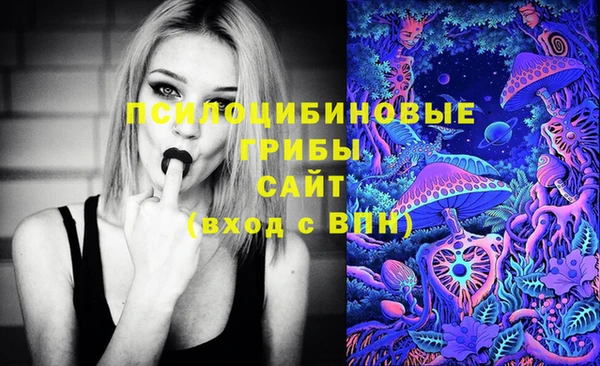 кокаин Белоозёрский