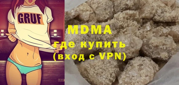 кокаин Белоозёрский