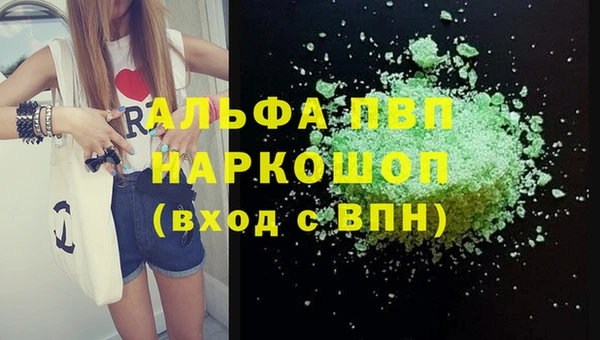 кокаин Белоозёрский