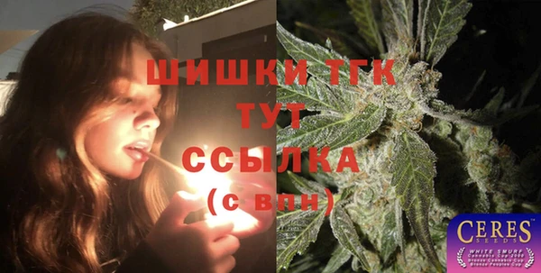 кокаин Белоозёрский