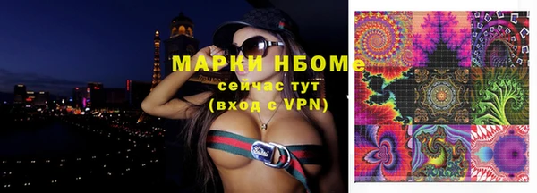 кокаин Белоозёрский