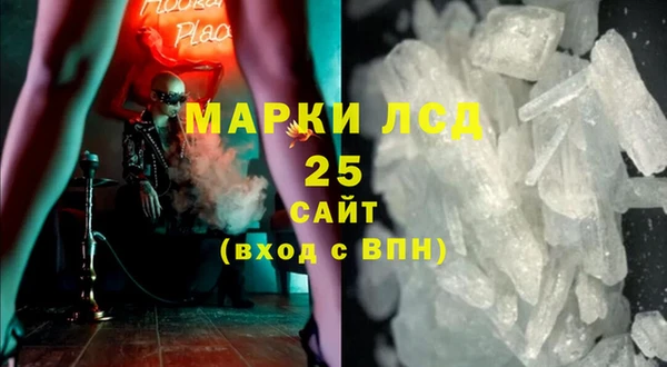 кокаин Белоозёрский