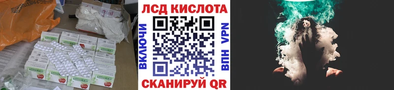 ЛСД экстази ecstasy  Юрга 