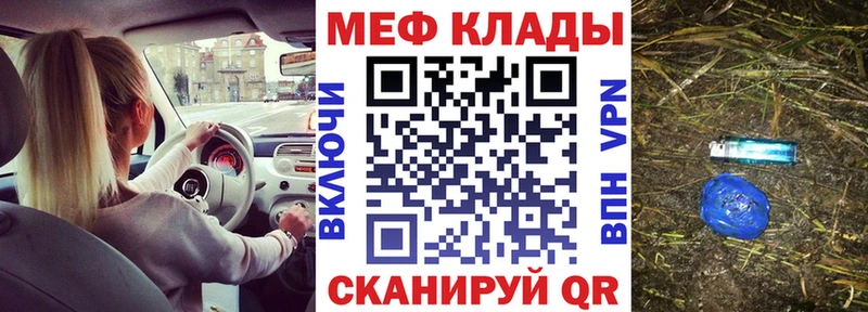 Меф mephedrone  Юрга 